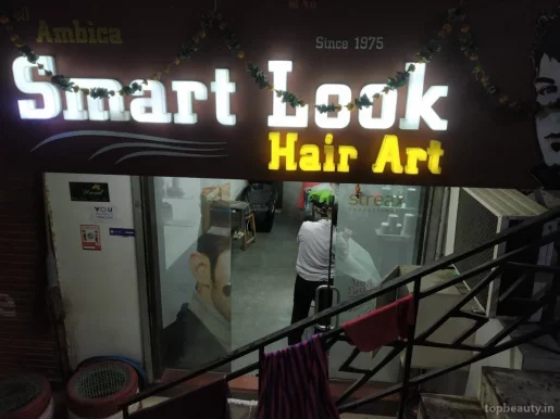 Ambica Smart Look Hair Art, Vadodara - Photo 3