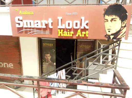 Ambica Smart Look Hair Art, Vadodara - Photo 2