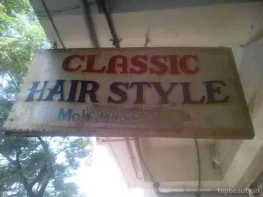 Classic Hair Style, Vadodara - Photo 2