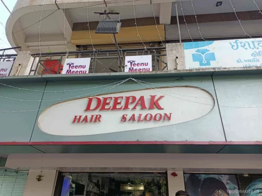 Deepak Hair Saloon, Vadodara - Photo 2