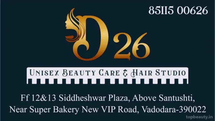 D26 Unisex Beauty Care & Hair Saloon, Vadodara - Photo 2
