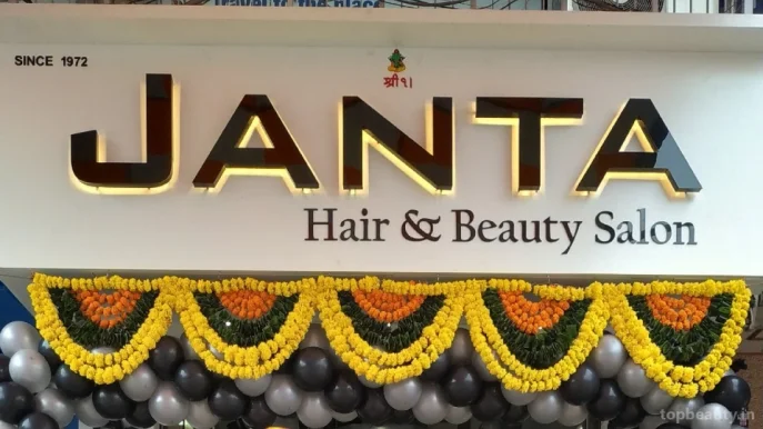 Janta Hair & Beauty Salon [karelibaug], Vadodara - Photo 2