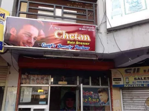 Chetan Hair Dresser, Vadodara - Photo 7
