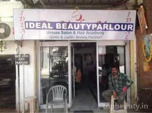Ideal Beauty Parlour, Vadodara - Photo 4
