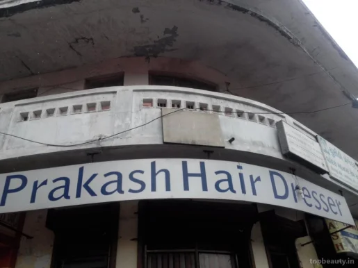 Prakash Hair Dresser, Vadodara - Photo 1
