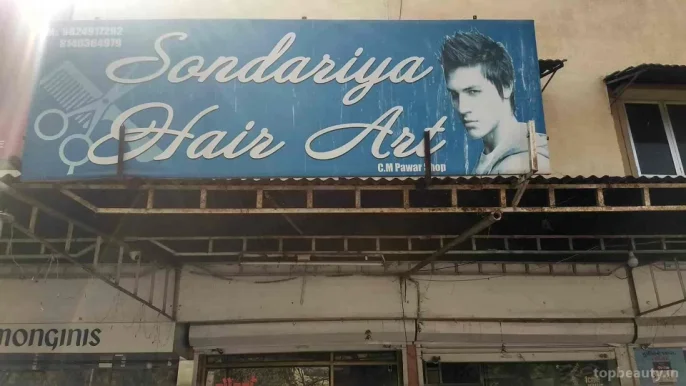 Sondariya Hair Saloon, Vadodara - Photo 4