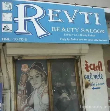 Revti Beauty Salon, Vadodara - Photo 4