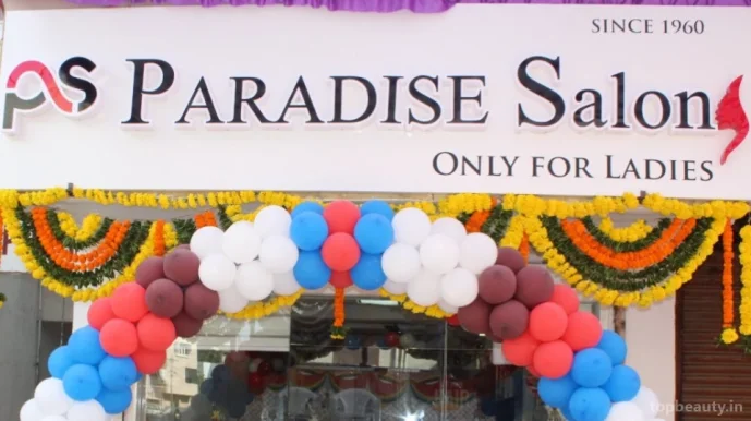 Paradise Salon પેરેડાઈઝ સેલોન, Vadodara - Photo 3