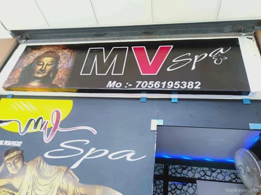 MV Spa, Vadodara - Photo 5