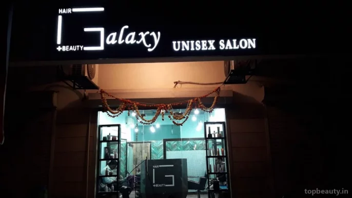 Galaxy Unisex Salon, Vadodara - Photo 6