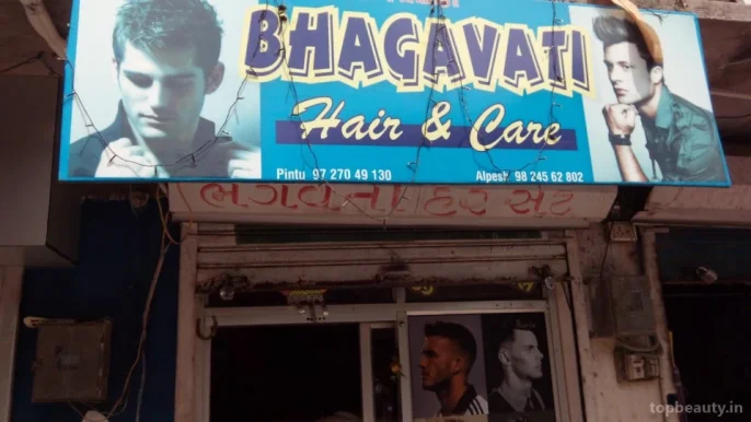 Bhagwati Haircare, Vadodara - Photo 2