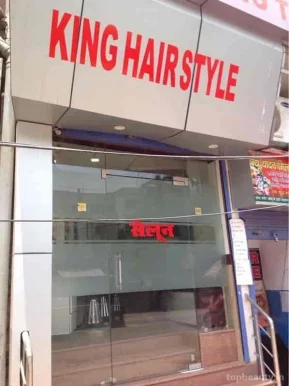 King Hair Style, Varanasi - Photo 2