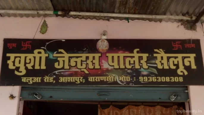 Khushi Gents Parlour Salon, Varanasi - Photo 4