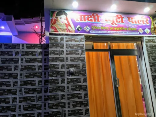 Sakshi Beauty Parlour, Varanasi - Photo 3