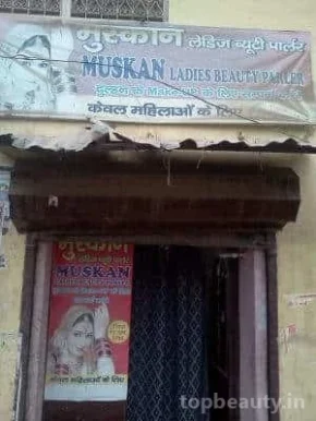Muskan Ladies Beauty Parlour, Varanasi - Photo 2