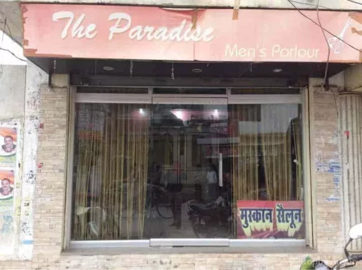 Paradise and Muskan Men's Parlour, Varanasi - Photo 7