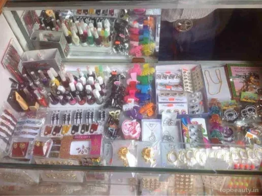 Z K Ladies Corner & Neha Beauty Parlour, Varanasi - Photo 2
