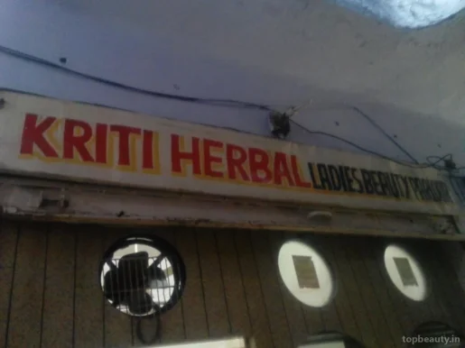 Kriti Herbal Ladies Beauty Parlour, Varanasi - Photo 3