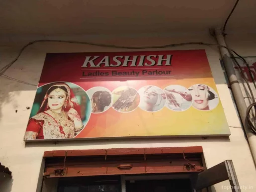 Kashish Beauty Parlour, Varanasi - Photo 4