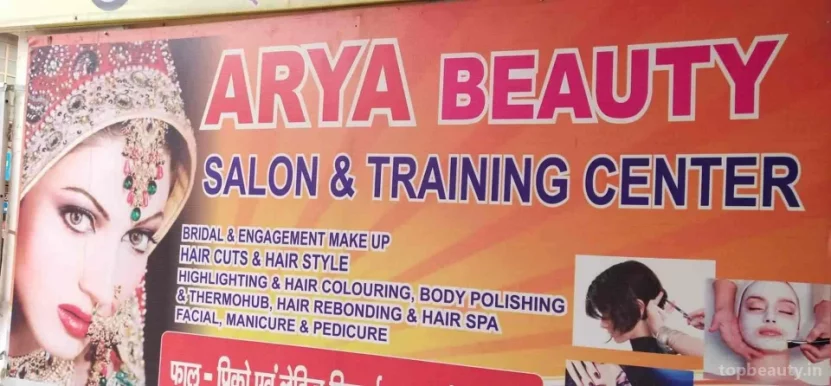 Arya Beauty Salon And Training Centre, Varanasi - Photo 3
