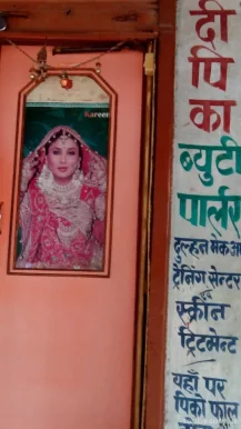 Deepika Beauty Parlour, Varanasi - Photo 6