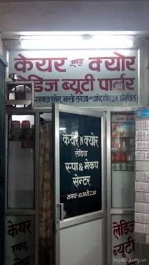 Care And Cure Beauty Clinic, Varanasi - Photo 1