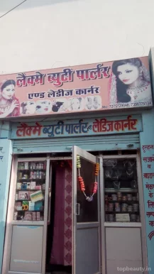 Lakme Beauty Parlour & Ladies Corner, Varanasi - Photo 4