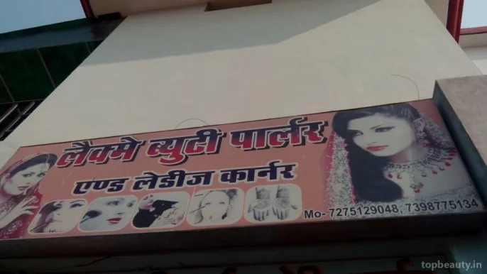 Lakme Beauty Parlour & Ladies Corner, Varanasi - Photo 5