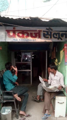 Pankaj Saloon, Varanasi - Photo 2
