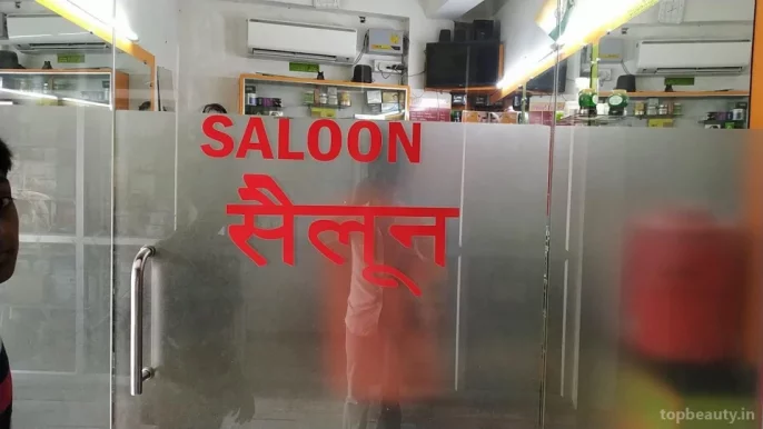 Golden Cut Men,s Salon, Varanasi - Photo 1