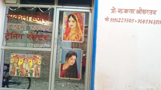 Ekta Beauty Parlour, Varanasi - Photo 3