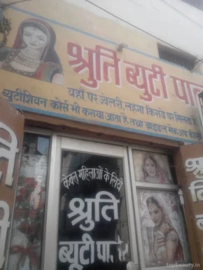 Shruti spa and salon, Varanasi - Photo 3