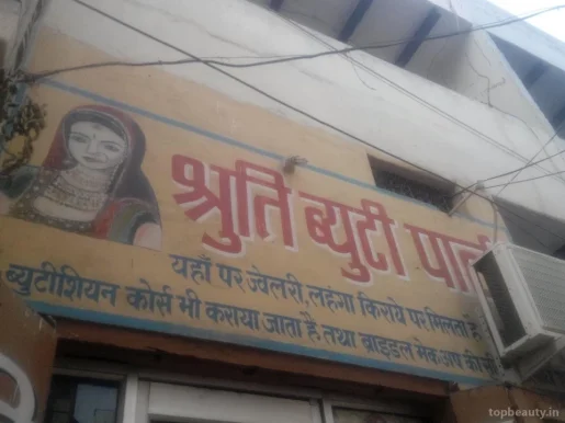 Shruti spa and salon, Varanasi - Photo 4