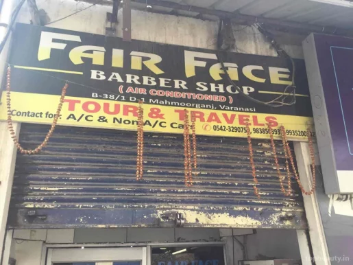 Fair face, Varanasi - Photo 2