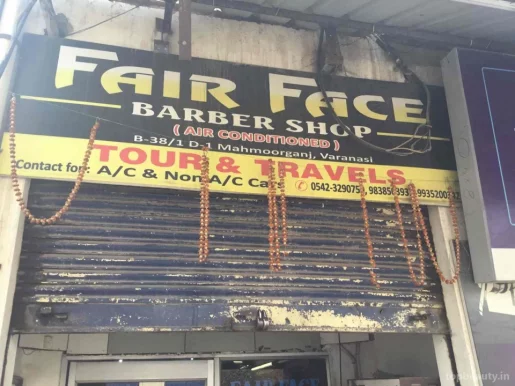 Fair face, Varanasi - Photo 3