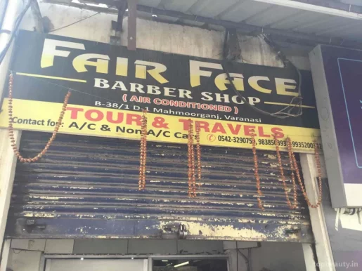 Fair face, Varanasi - Photo 4