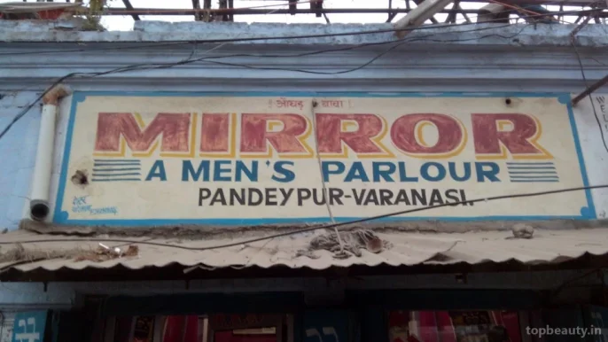 Mirror, Varanasi - Photo 3