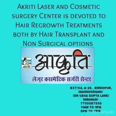 Akriti Laser & Cosmetic Surgery Center, Varanasi - Photo 7