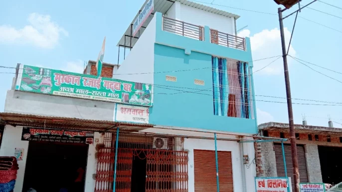 Harsh Clinic, Varanasi - Photo 2