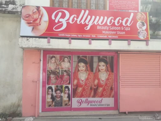 Bollywood beauty salon & spa, Varanasi - Photo 1