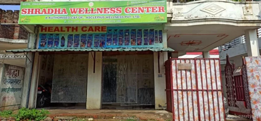 Shradha Wellness Center, Varanasi - Photo 3