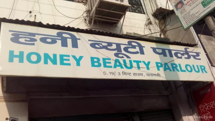 Honey Beauty Parlour, Varanasi - Photo 1