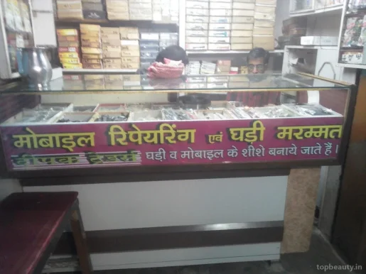 Deepak Traderss, Varanasi - 