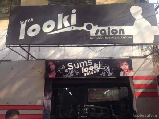 Sums Looki Saloon, Varanasi - Photo 1