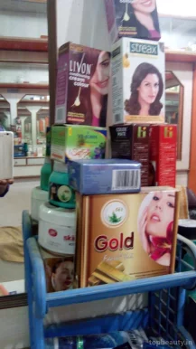 Plaza Hair Cutting Salon, Varanasi - Photo 1