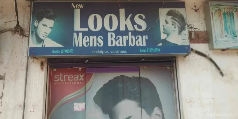 Looks Barber, Varanasi - Photo 3