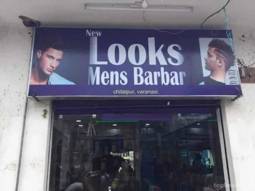 Looks Barber, Varanasi - Photo 1