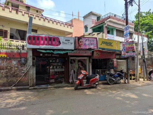 Ellipsa beauty salon, Varanasi - Photo 2