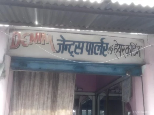 Denim Gents Parlour And Hair Cutting, Varanasi - Photo 2