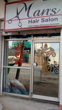 Man's Hair Salon, Varanasi - Photo 1
